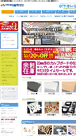 Mobile Screenshot of imagebox.jp
